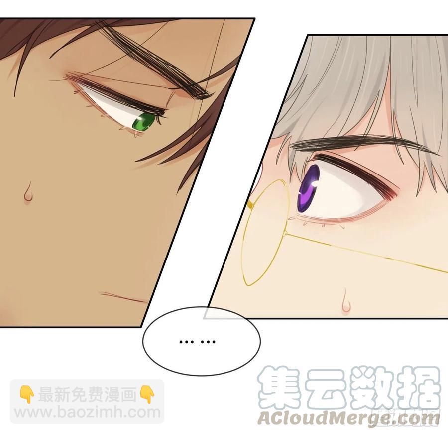 《相濡易木》第175话亲自解决 第23页