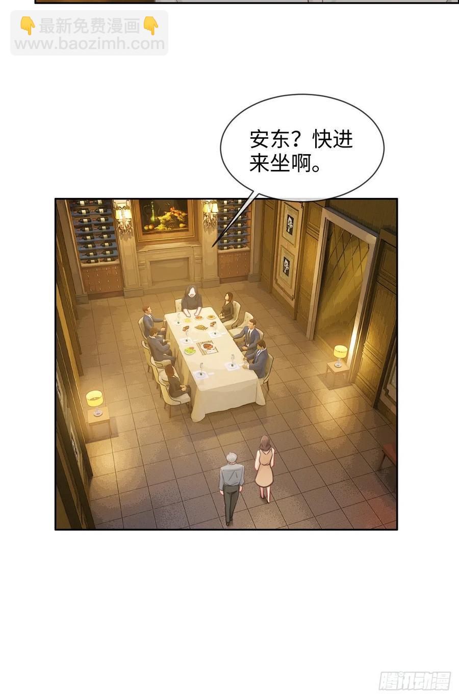 《相濡易木》第175话亲自解决 第8页
