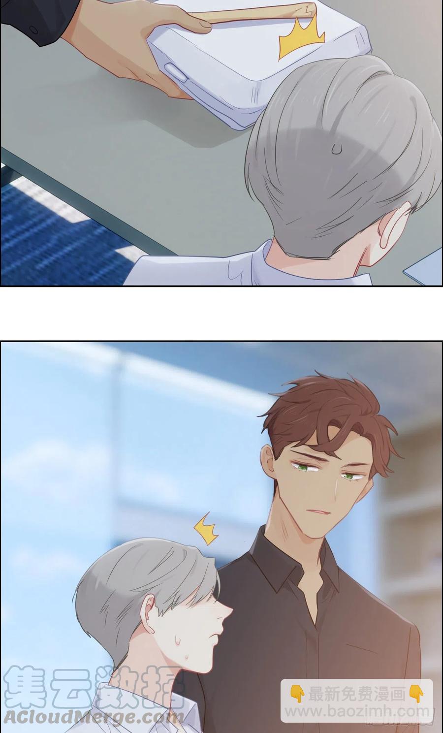 《相濡易木》第177话恋情公开？ 第9页