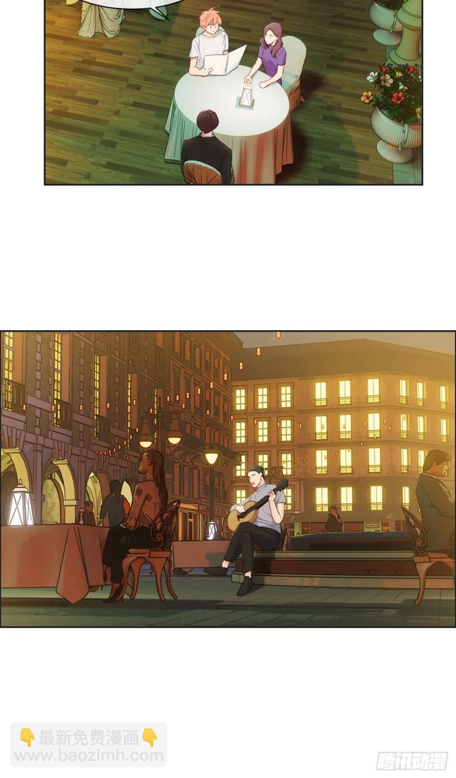 《相濡易木》第174话修罗场 第8页