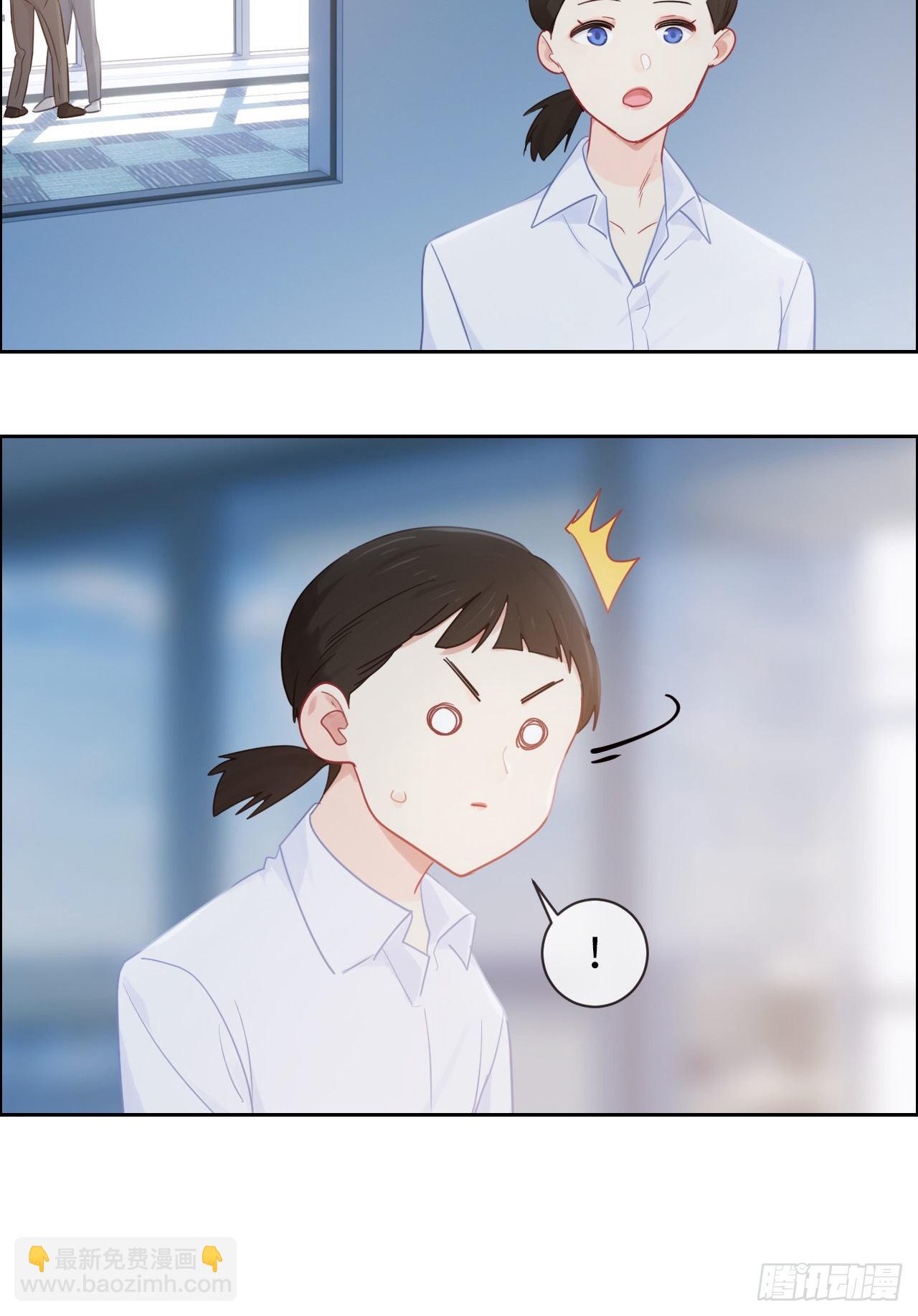 《相濡易木》第181话萧总友情出演 第14页