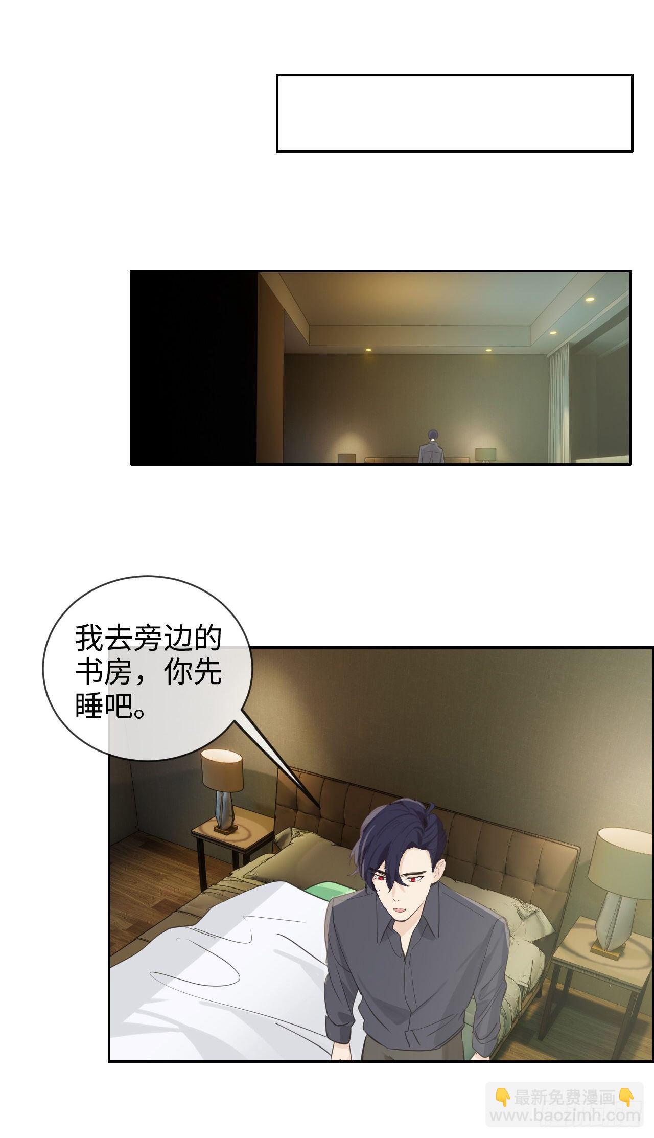 《相濡易木》第180话演技拙劣 第12页