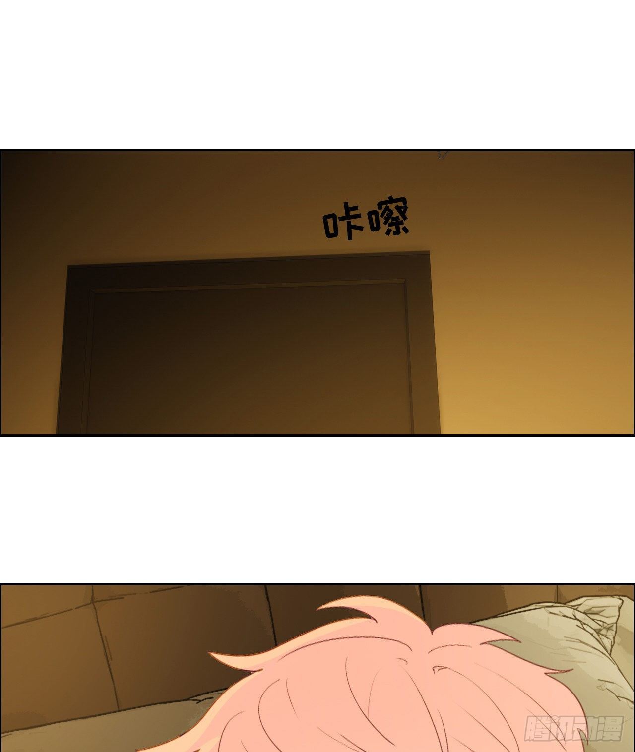 《相濡易木》第180话演技拙劣 第19页