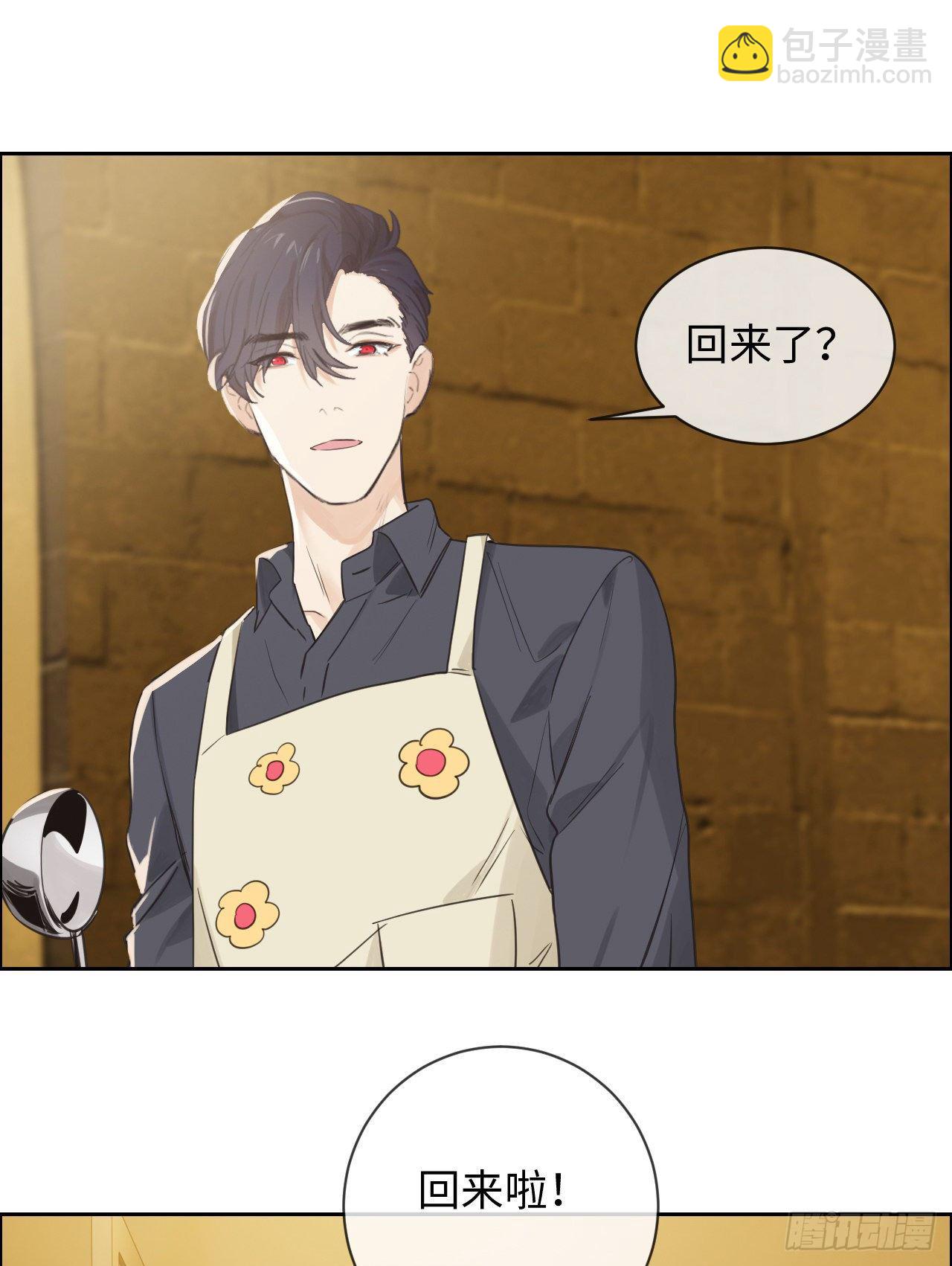 《相濡易木》第180话演技拙劣 第4页