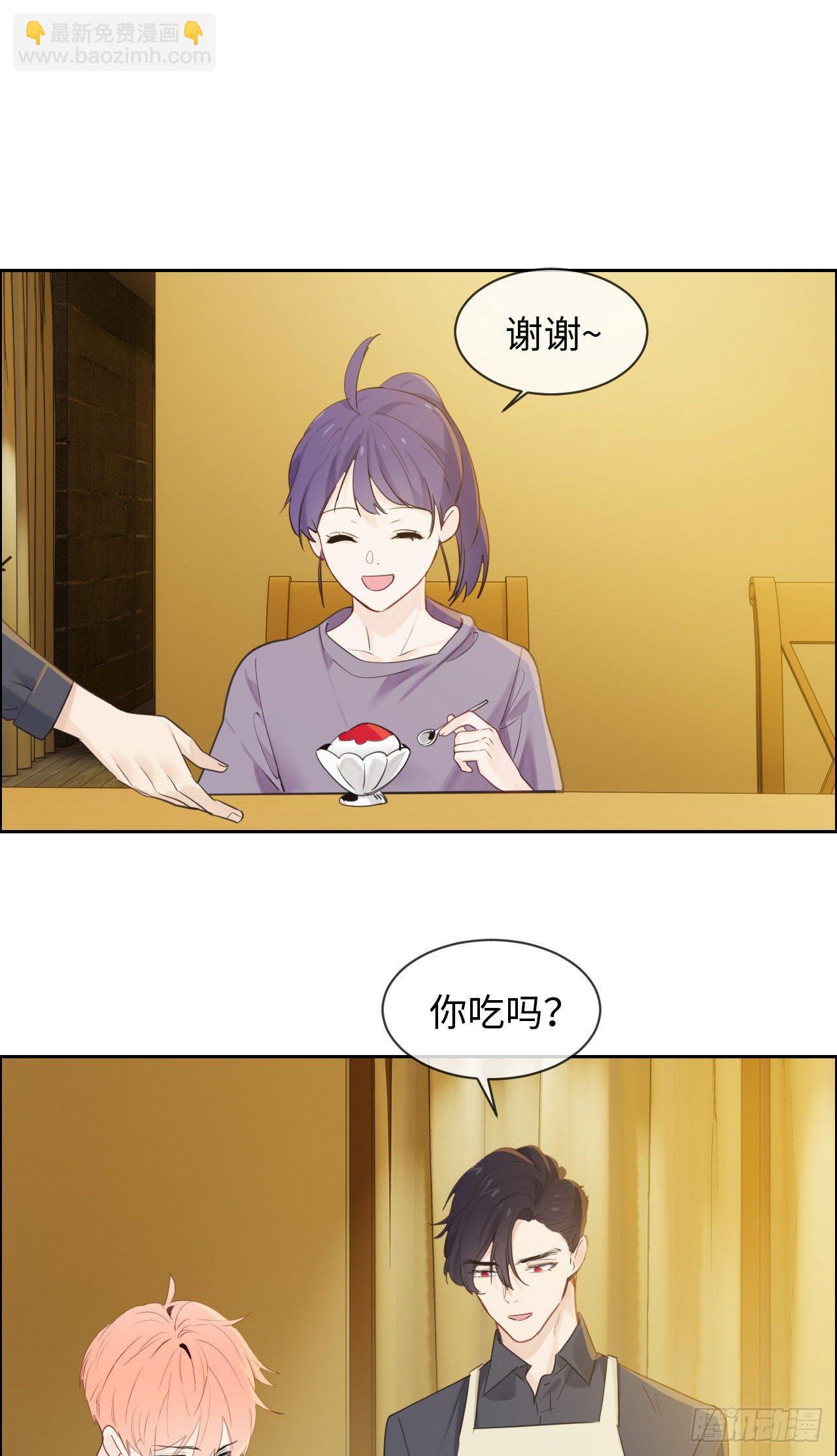 《相濡易木》第180话演技拙劣 第7页