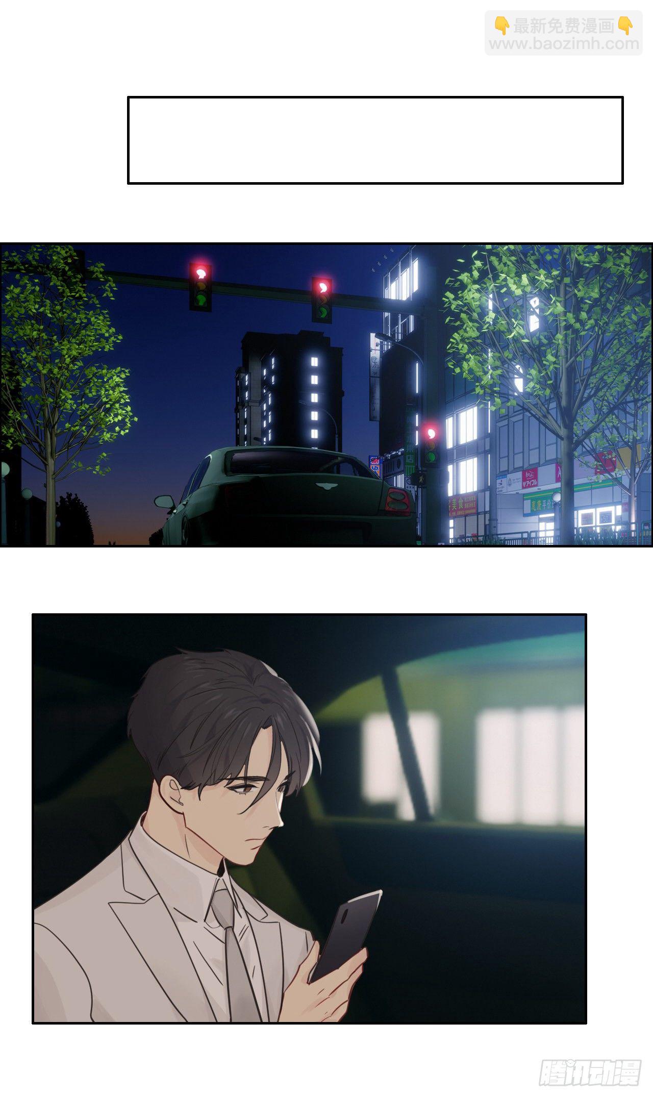 《相濡易木》第179话误会大了 第13页