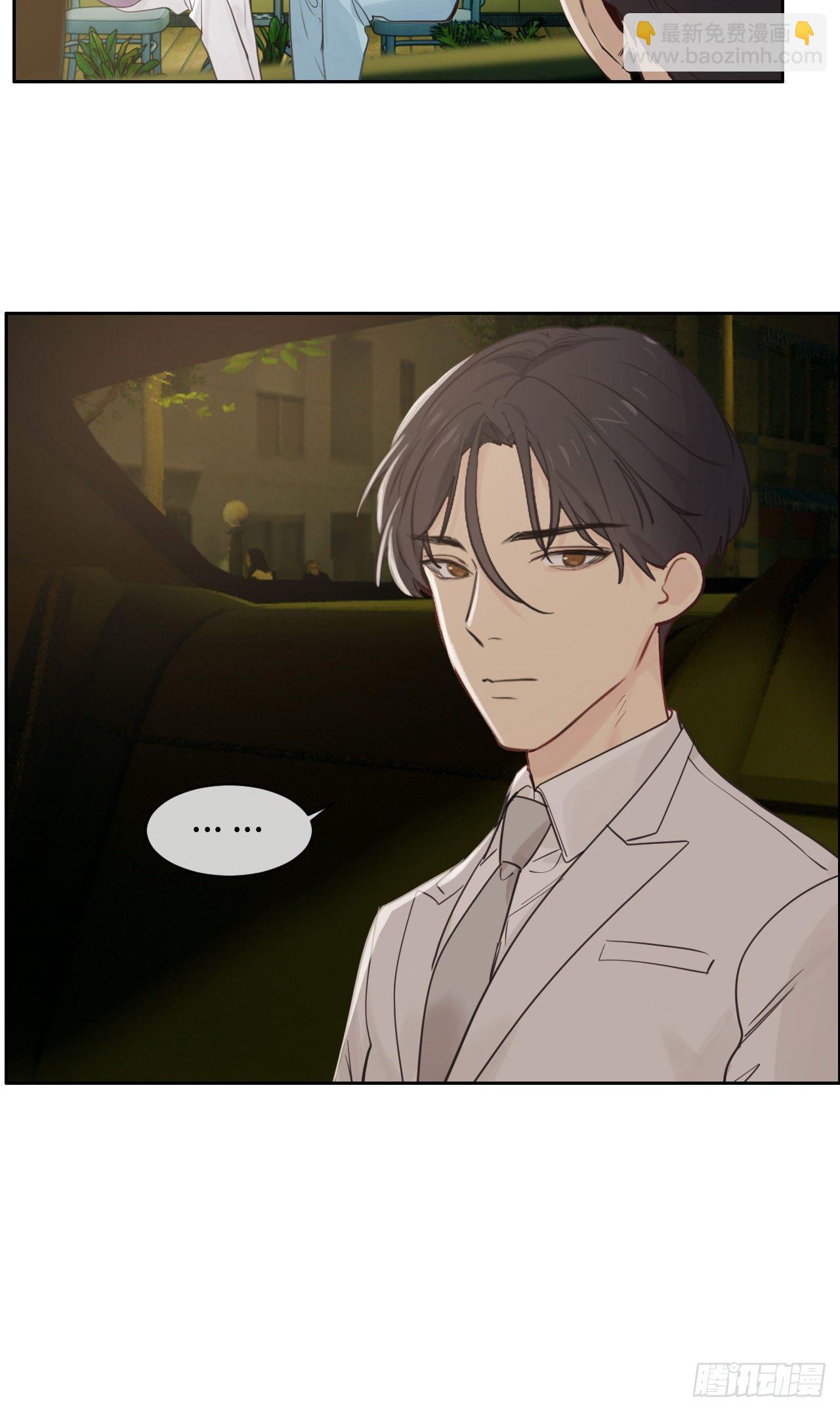 《相濡易木》第179话误会大了 第15页