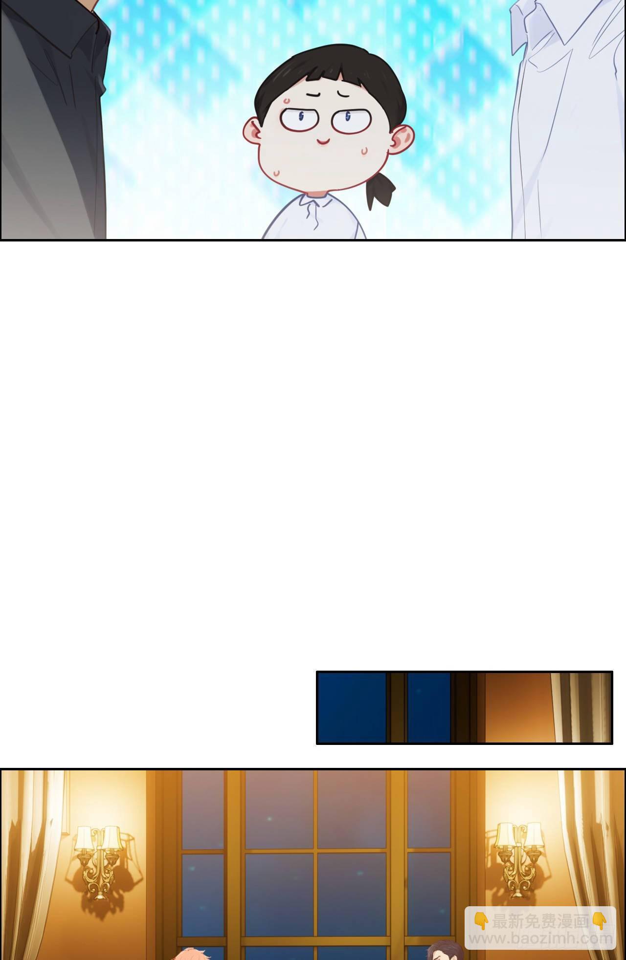 《相濡易木》第178话软磨硬泡 第10页