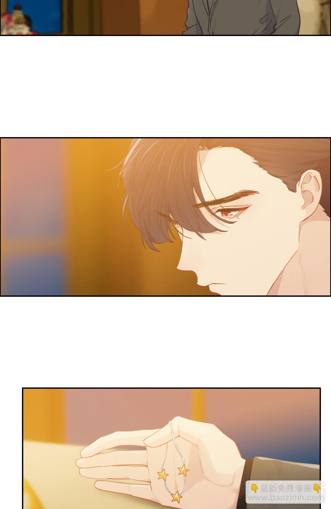 《相濡易木》第178话软磨硬泡 第16页