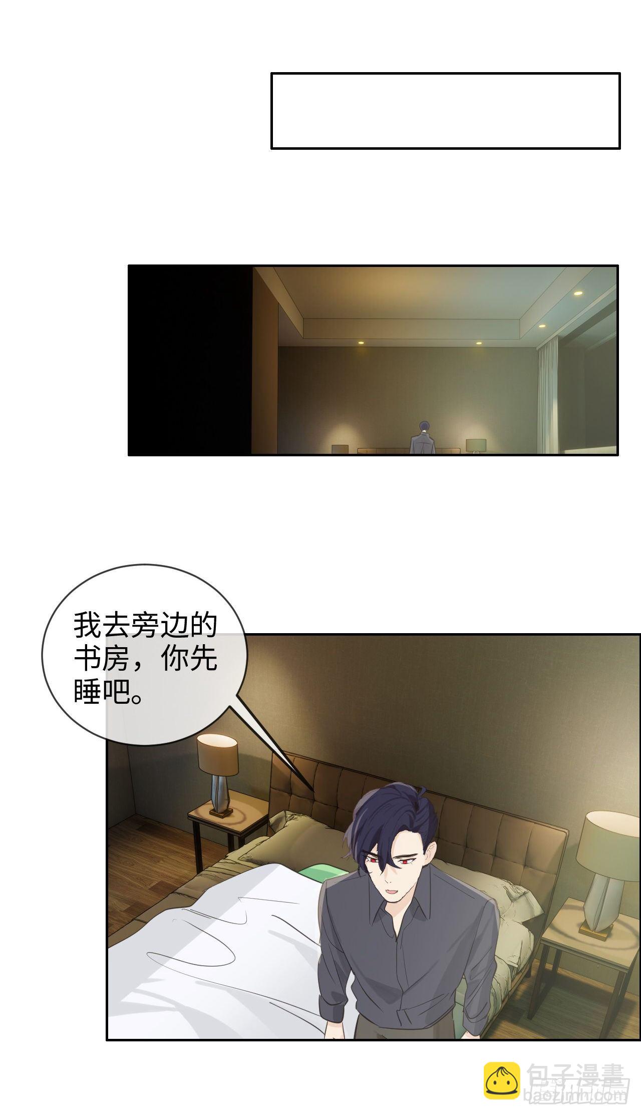 《相濡易木》第184话误会解除 第12页