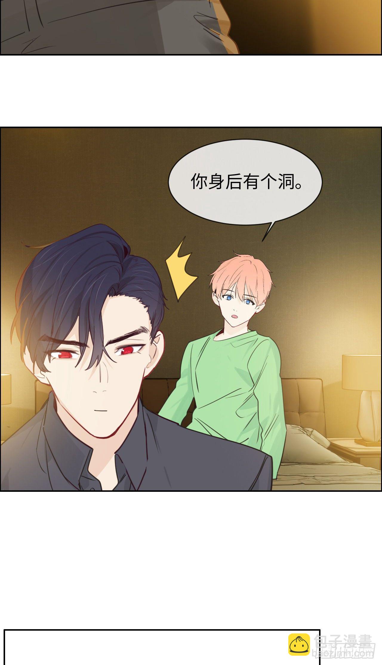 《相濡易木》第184话误会解除 第14页