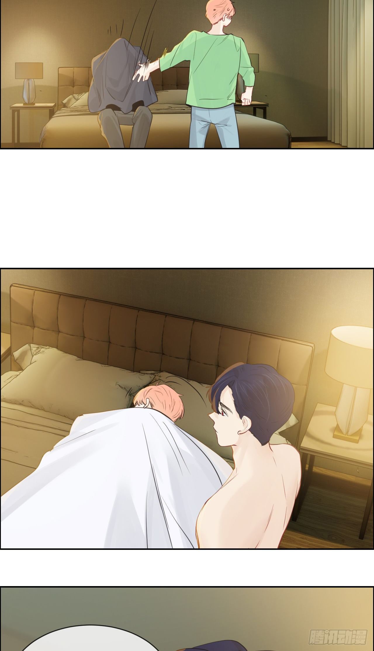 《相濡易木》第184话误会解除 第17页