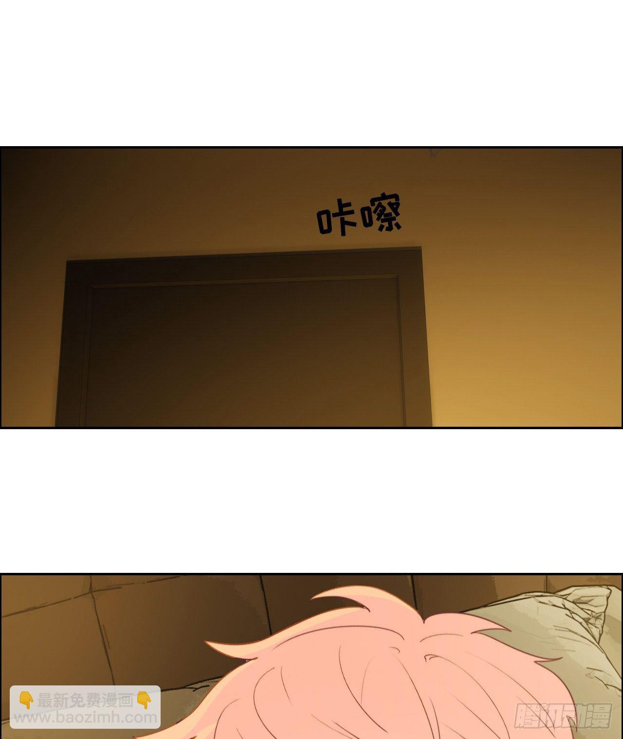 《相濡易木》第184话误会解除 第19页