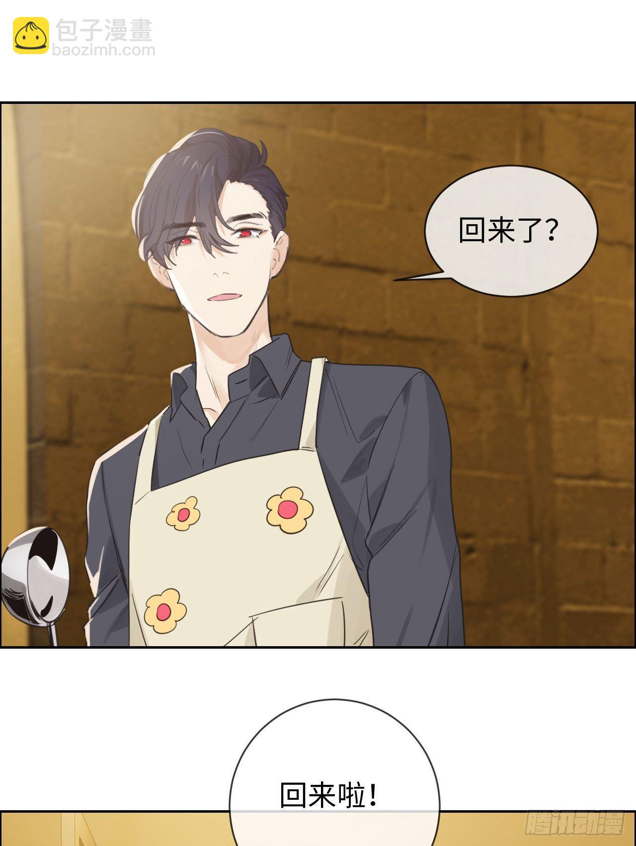 《相濡易木》第184话误会解除 第4页