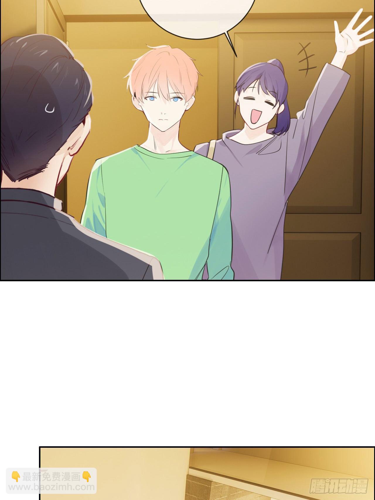 《相濡易木》第184话误会解除 第5页