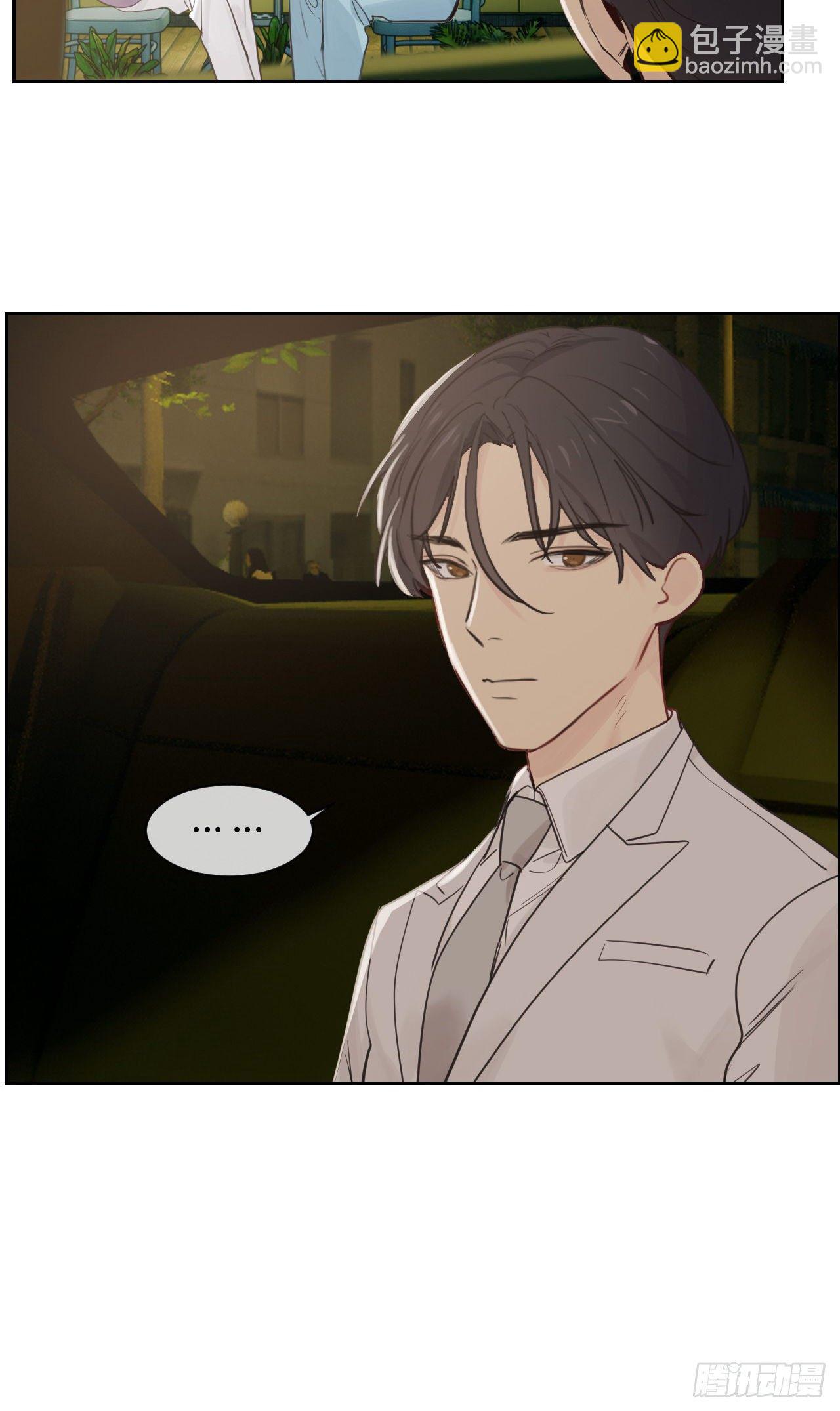《相濡易木》第183话你想要的解释 第15页