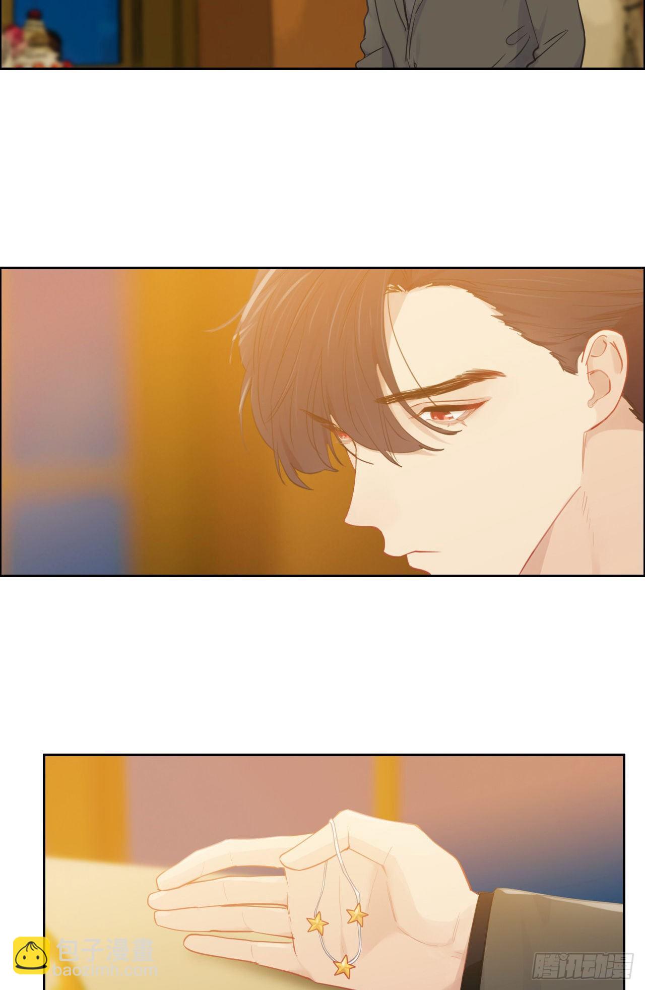 《相濡易木》第182话意外之喜 第16页