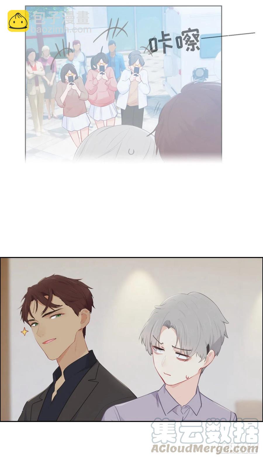 《相濡易木》第185话这个笨蛋啊 第15页