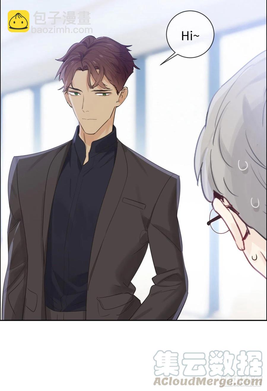《相濡易木》第185话这个笨蛋啊 第9页