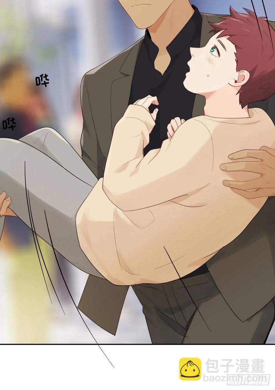 《相濡易木》第187话他们都酸了 第10页