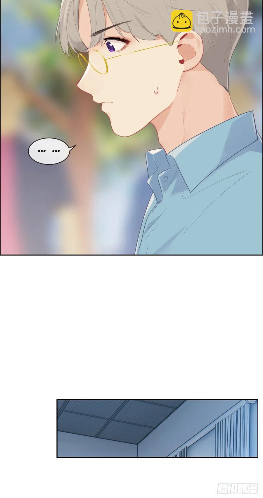 《相濡易木》第187话他们都酸了 第12页
