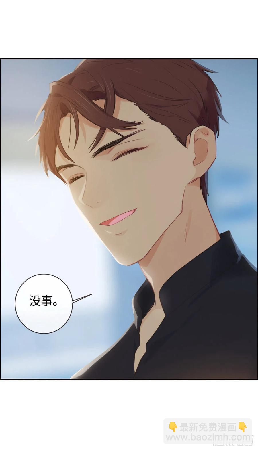 《相濡易木》第187话他们都酸了 第16页