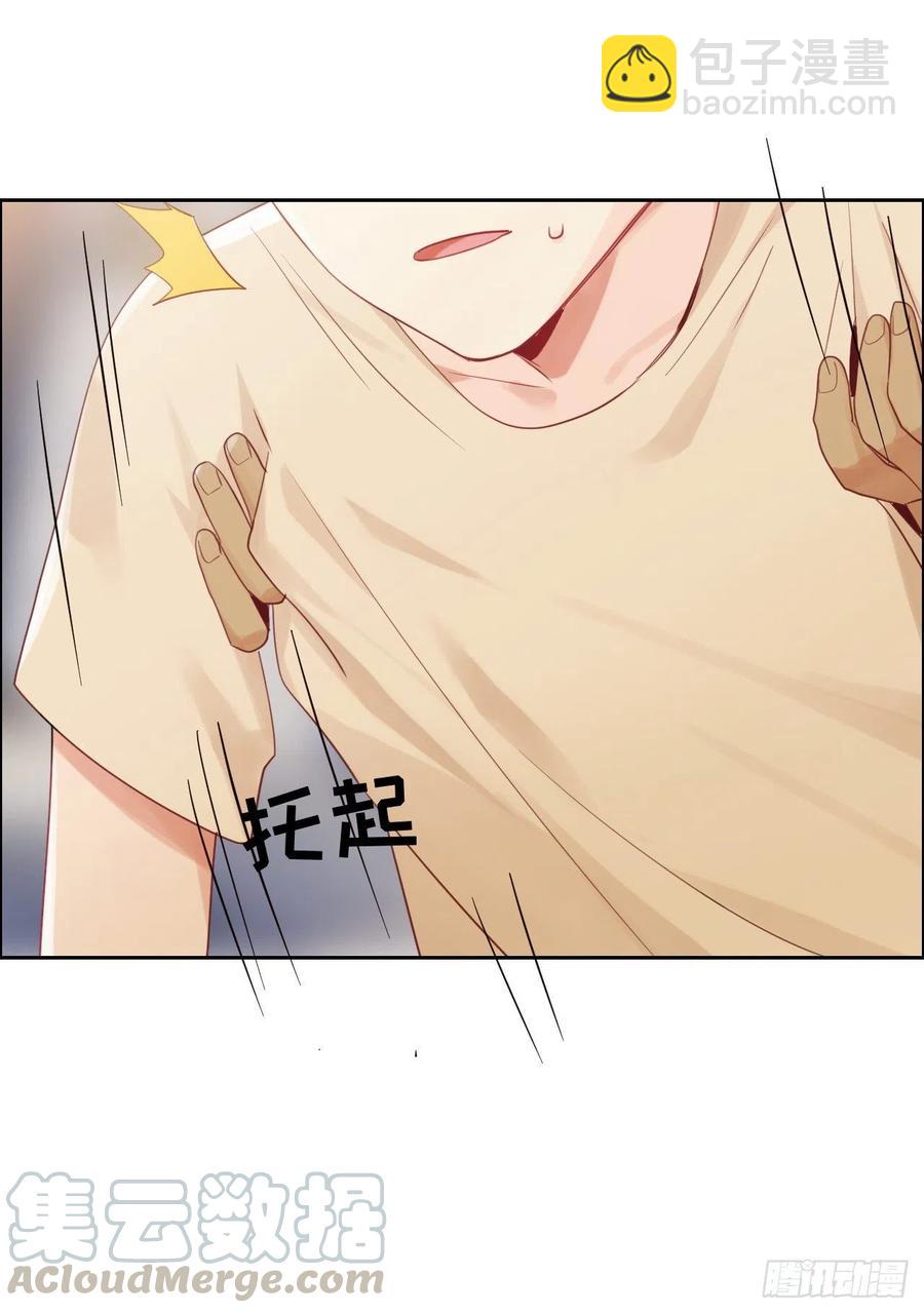 《相濡易木》第187话他们都酸了 第7页