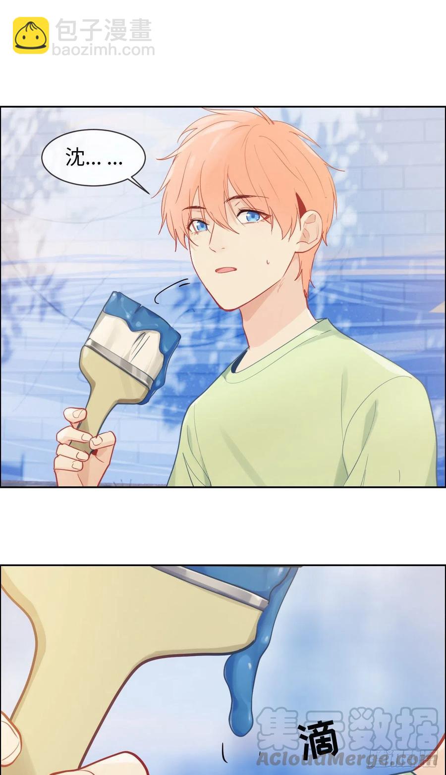 《相濡易木》第186话保持距离 第11页