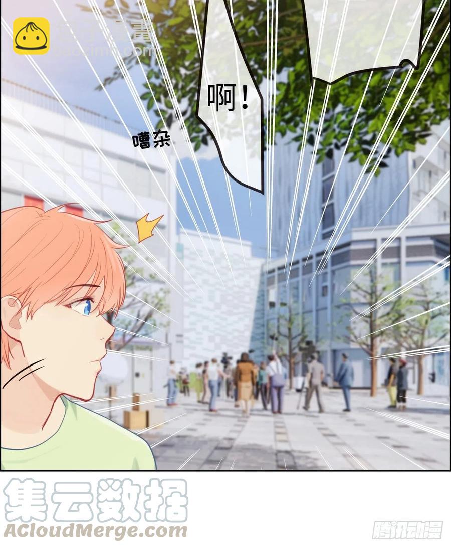 《相濡易木》第186话保持距离 第21页