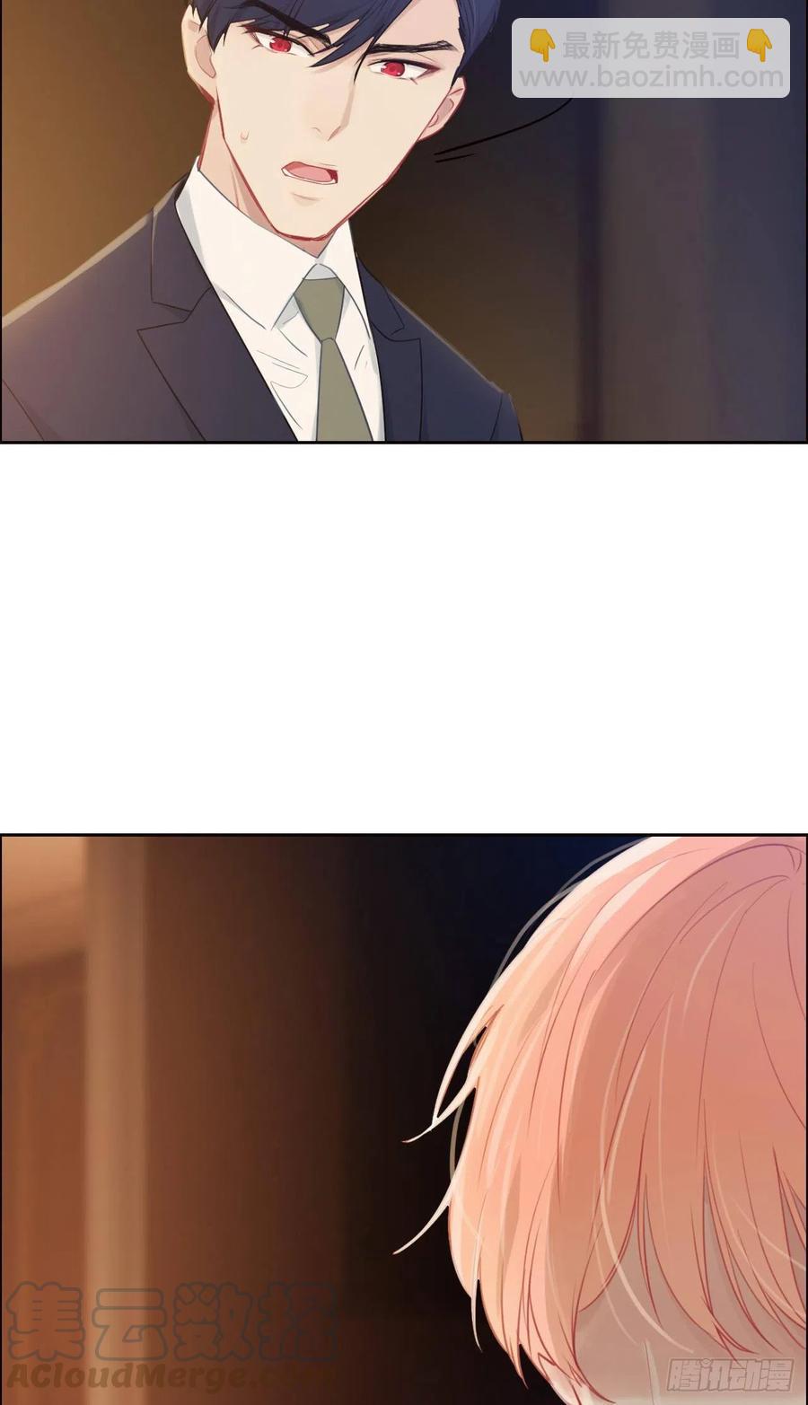 《相濡易木》第189话终究是外人 第17页