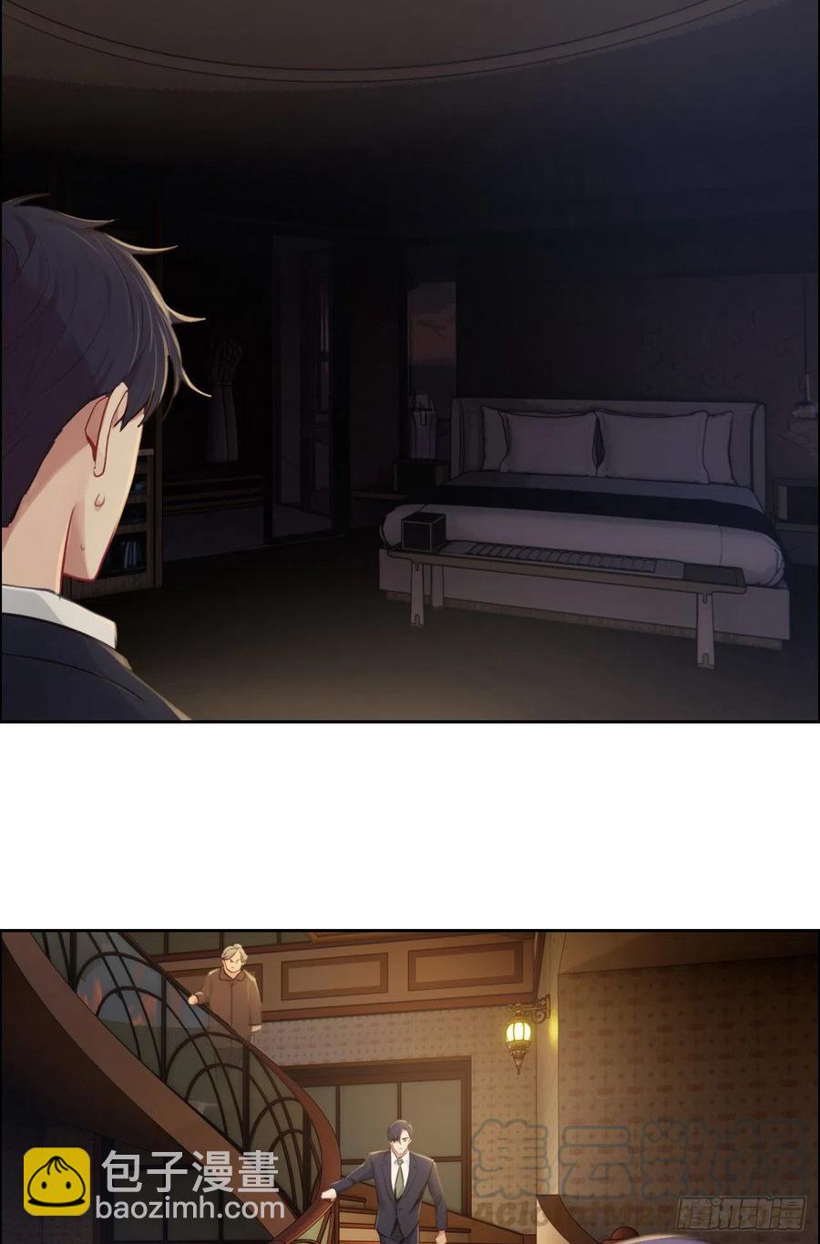《相濡易木》第190话先走一步 第3页