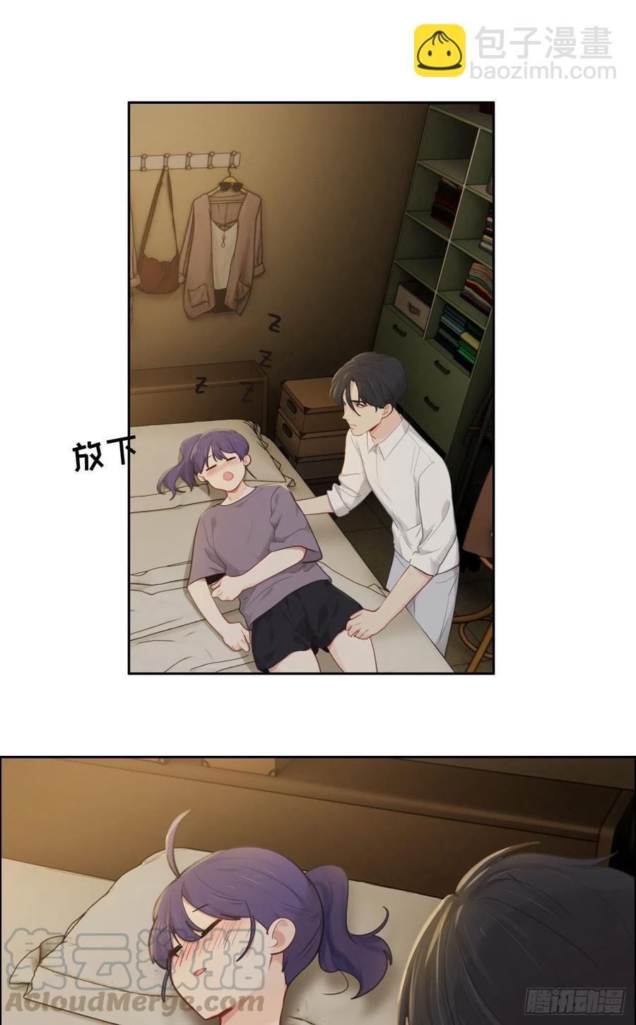 《相濡易木》第192话你喜欢我啊？ 第23页