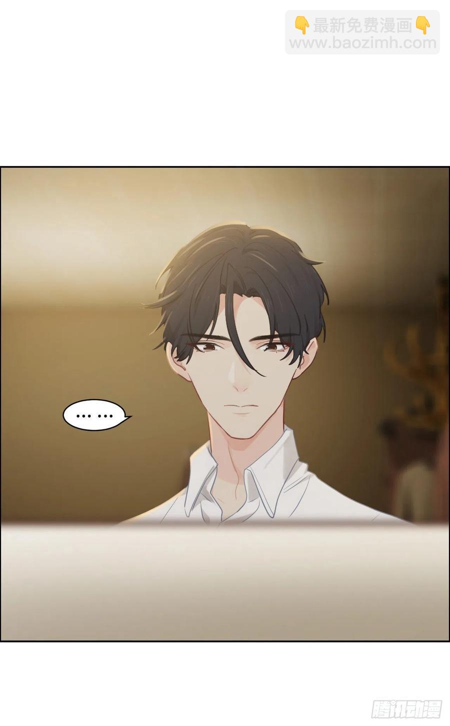 《相濡易木》第192话你喜欢我啊？ 第26页