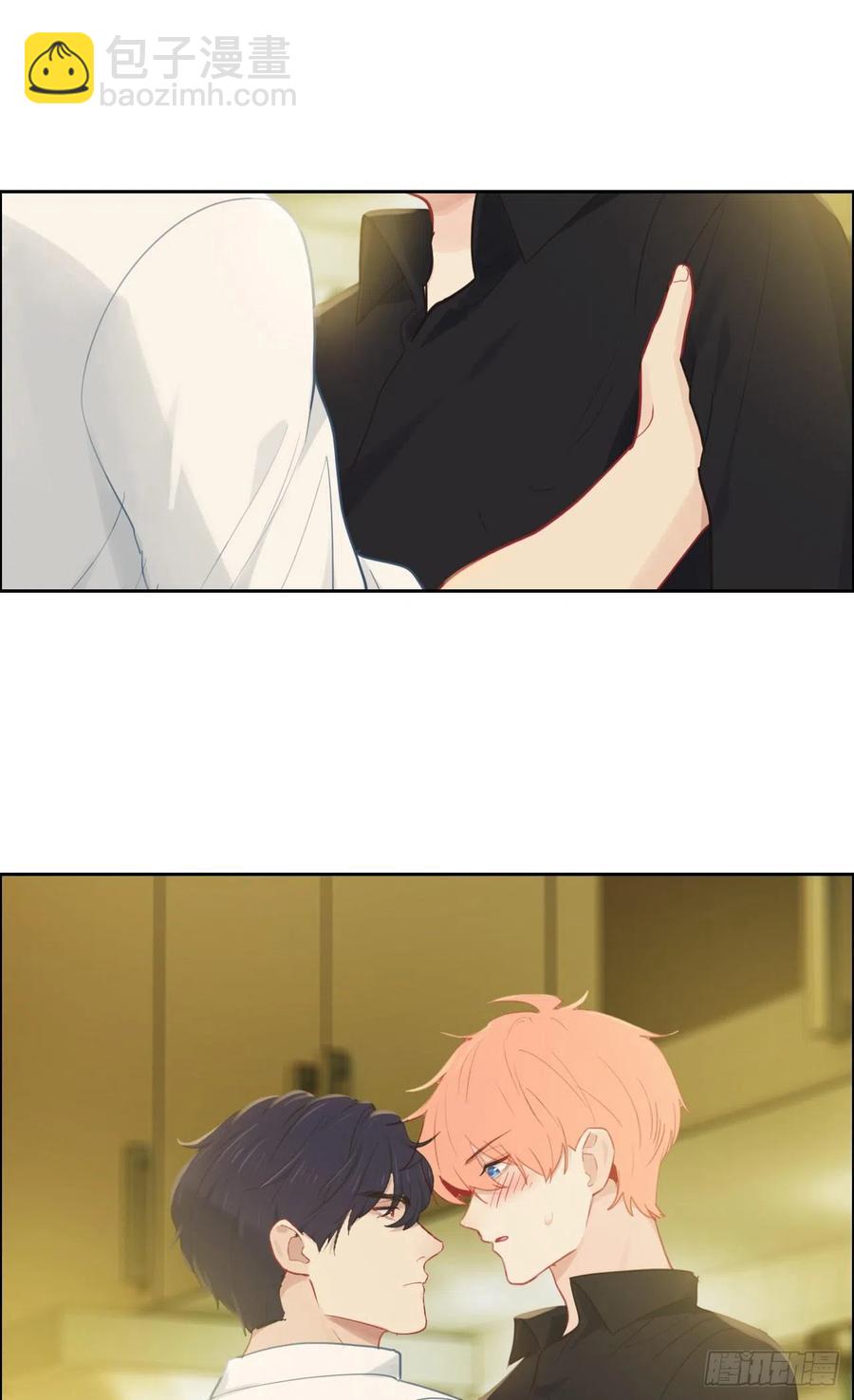 《相濡易木》第192话你喜欢我啊？ 第2页