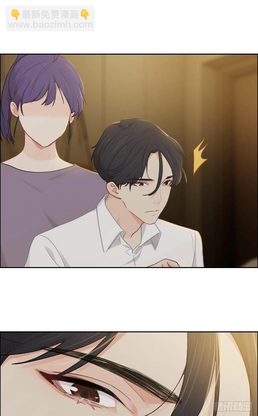 《相濡易木》第193话这是梦吧 第2页