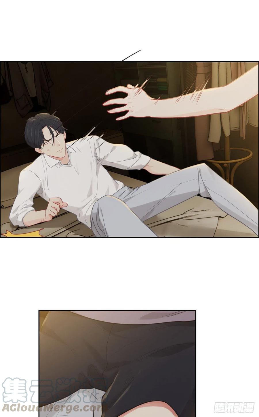 《相濡易木》第193话这是梦吧 第5页