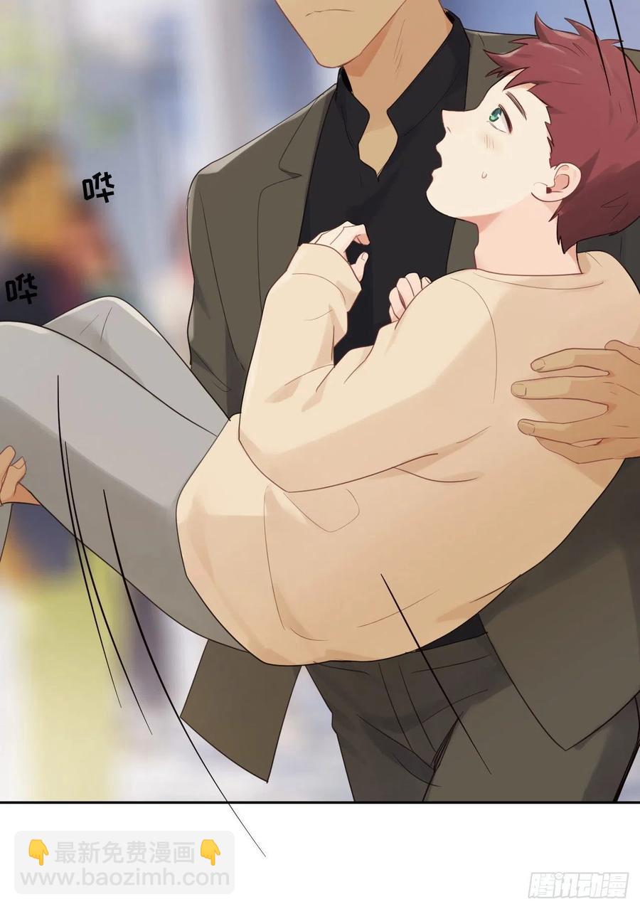 《相濡易木》第191话易总护妻了！ 第10页