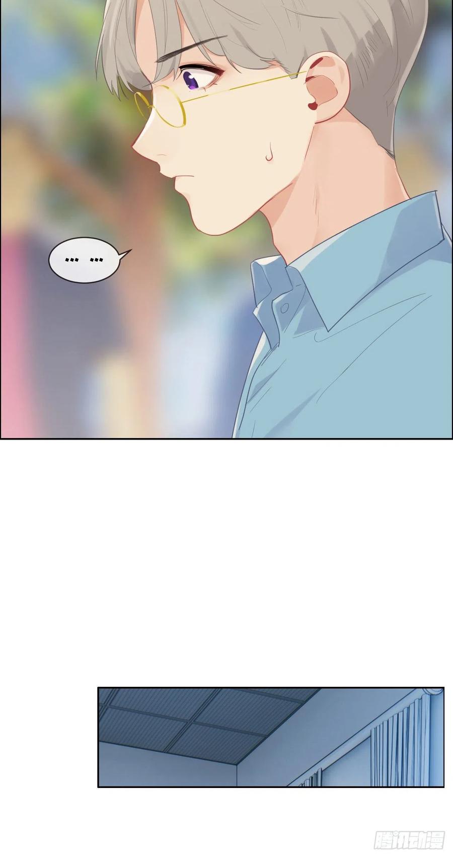《相濡易木》第191话易总护妻了！ 第12页
