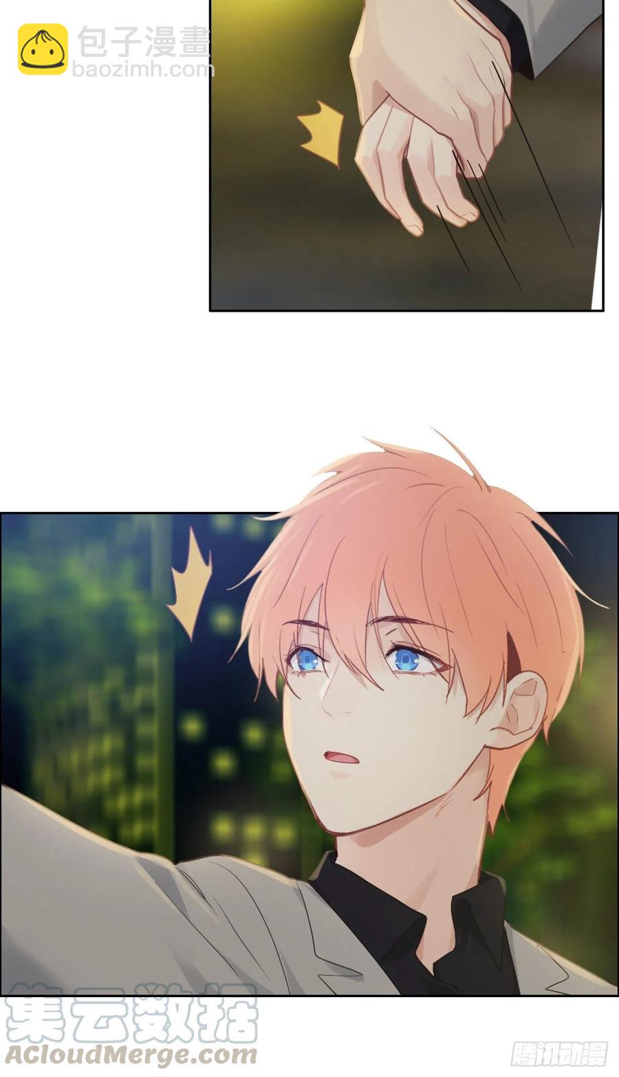 《相濡易木》第191话易总护妻了！ 第15页