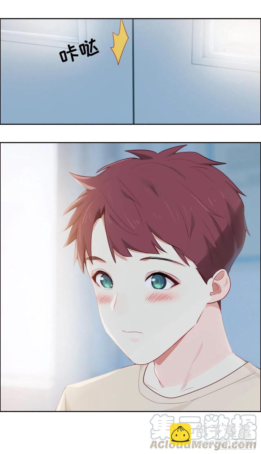 《相濡易木》第191话易总护妻了！ 第17页