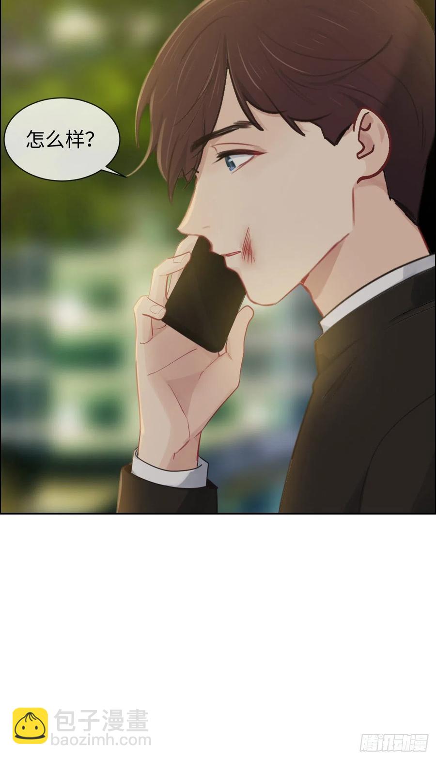 《相濡易木》第191话易总护妻了！ 第18页