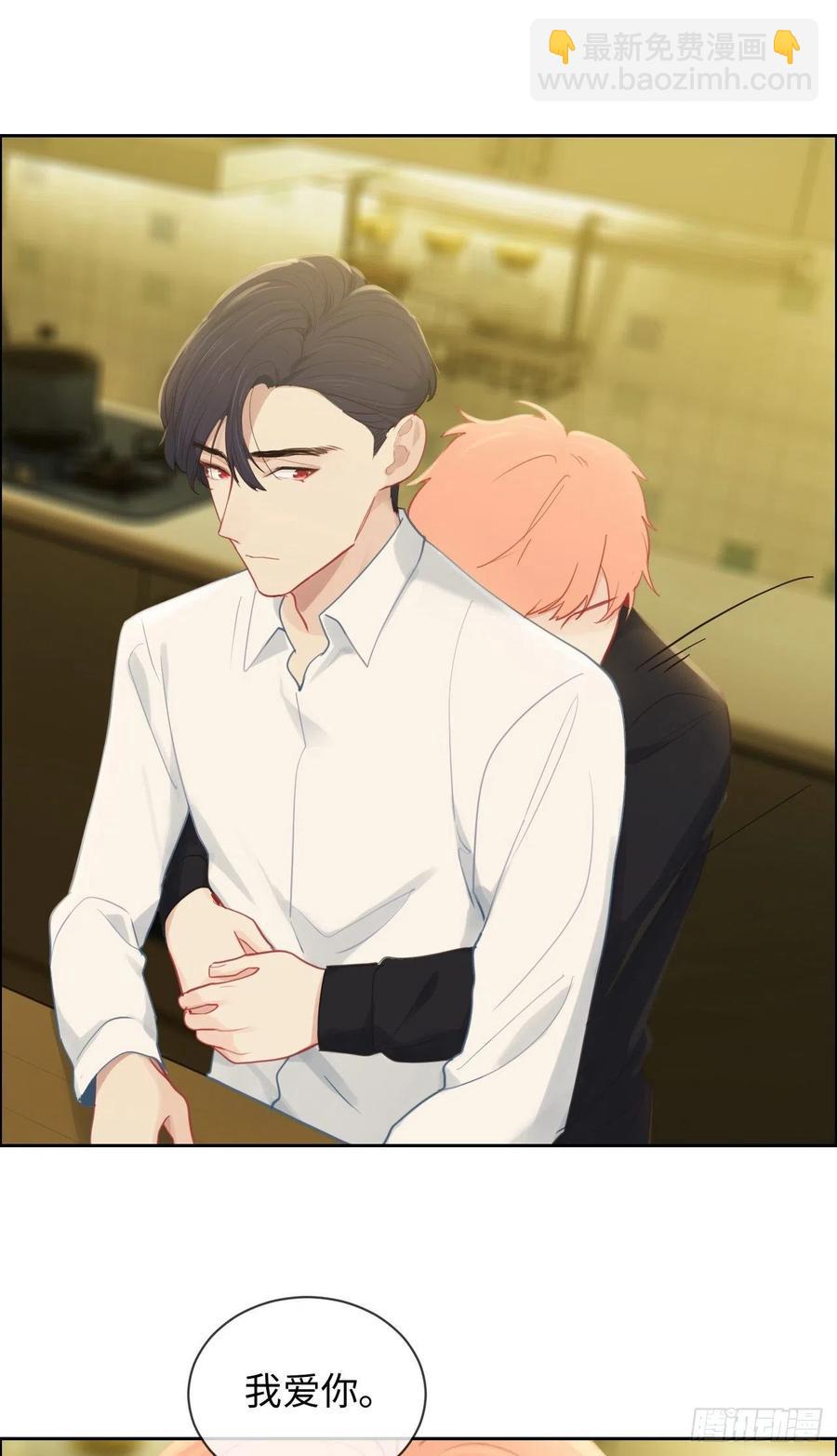 《相濡易木》第191话易总护妻了！ 第22页