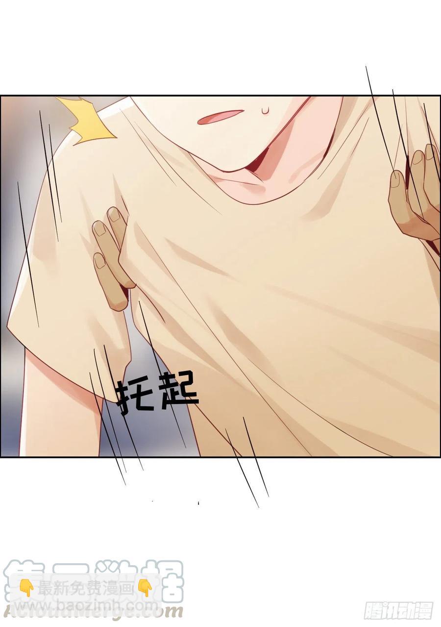 《相濡易木》第191话易总护妻了！ 第7页