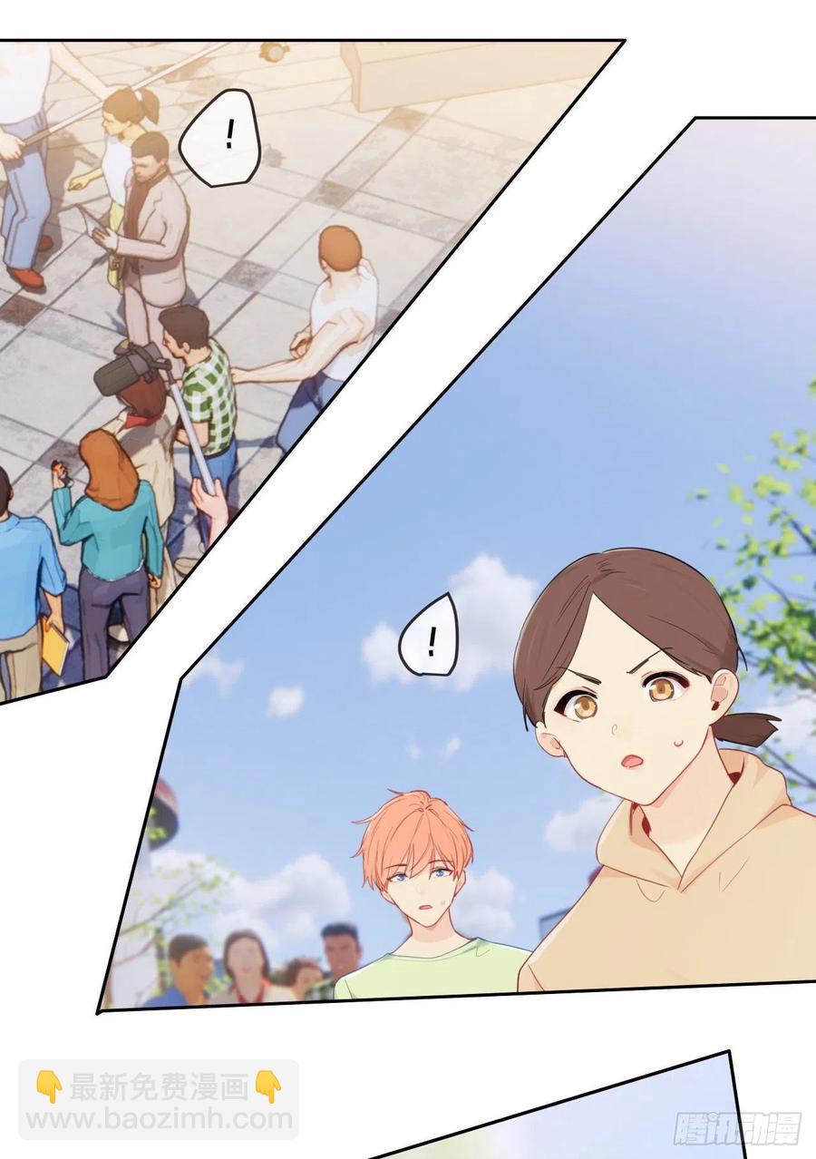 《相濡易木》第191话易总护妻了！ 第8页