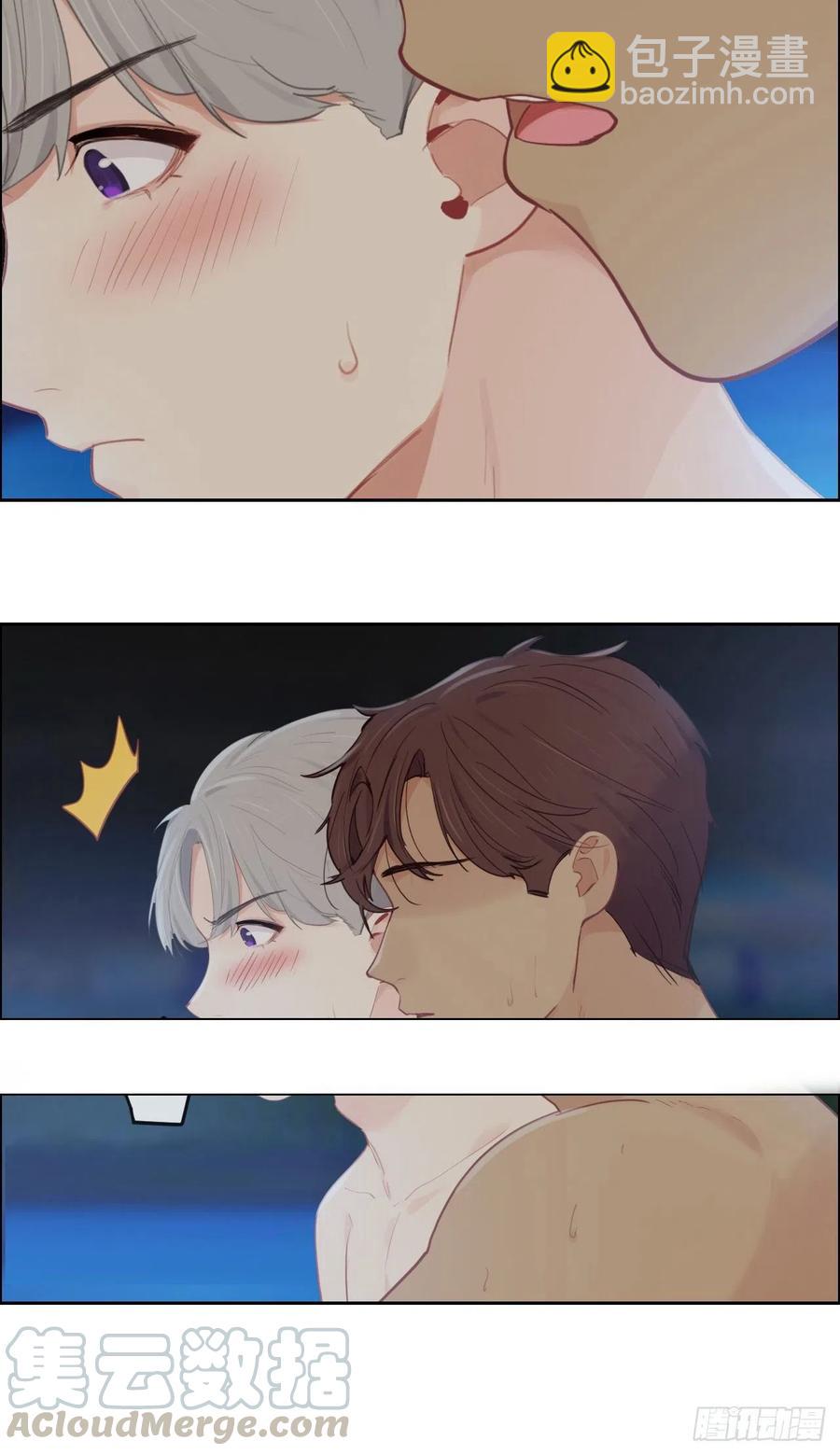 《相濡易木》第195话没忍住 第13页