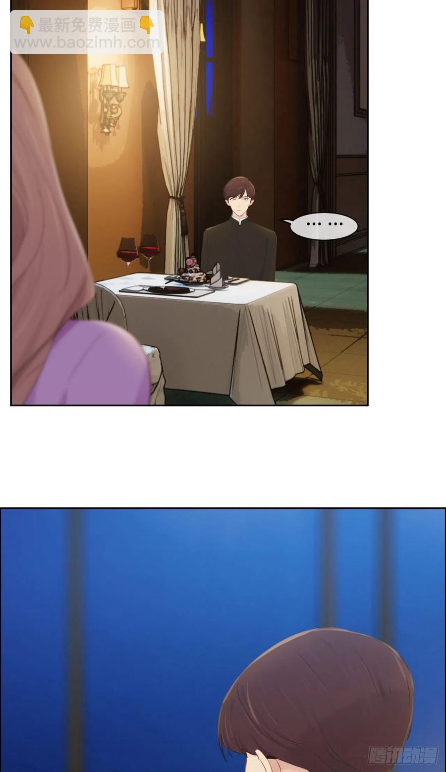 《相濡易木》第195话没忍住 第24页