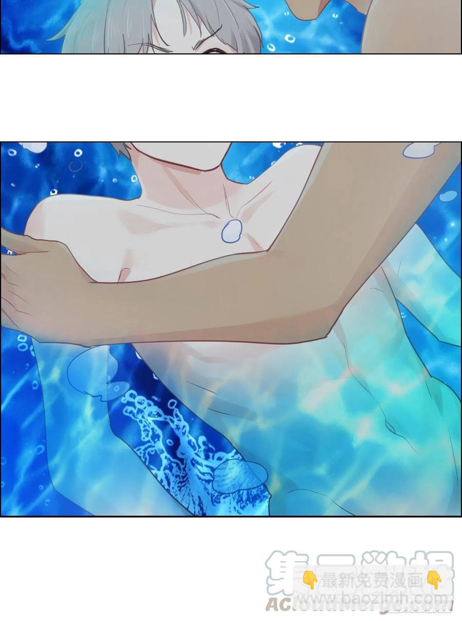 《相濡易木》第195话没忍住 第7页