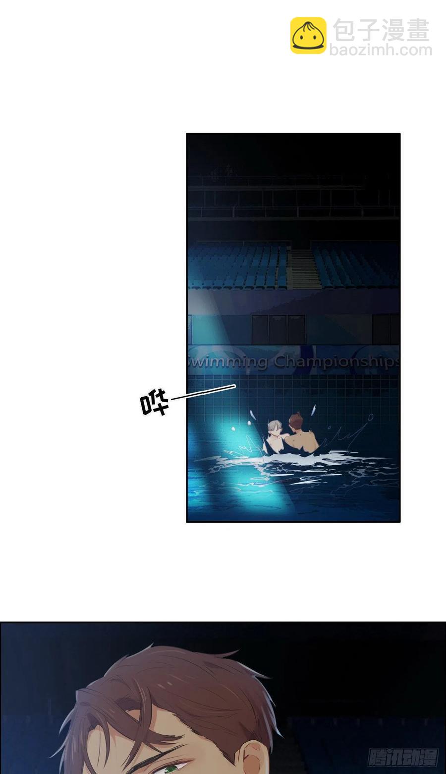 《相濡易木》第195话没忍住 第8页