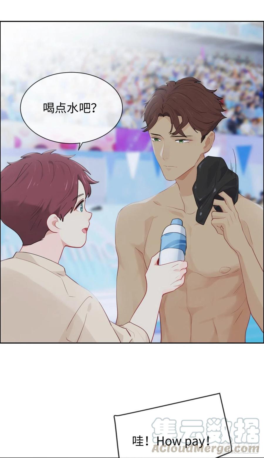 《相濡易木》第194话意外的机遇 第21页
