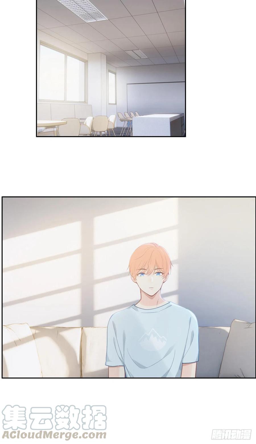 《相濡易木》第196话今天我请客 第23页